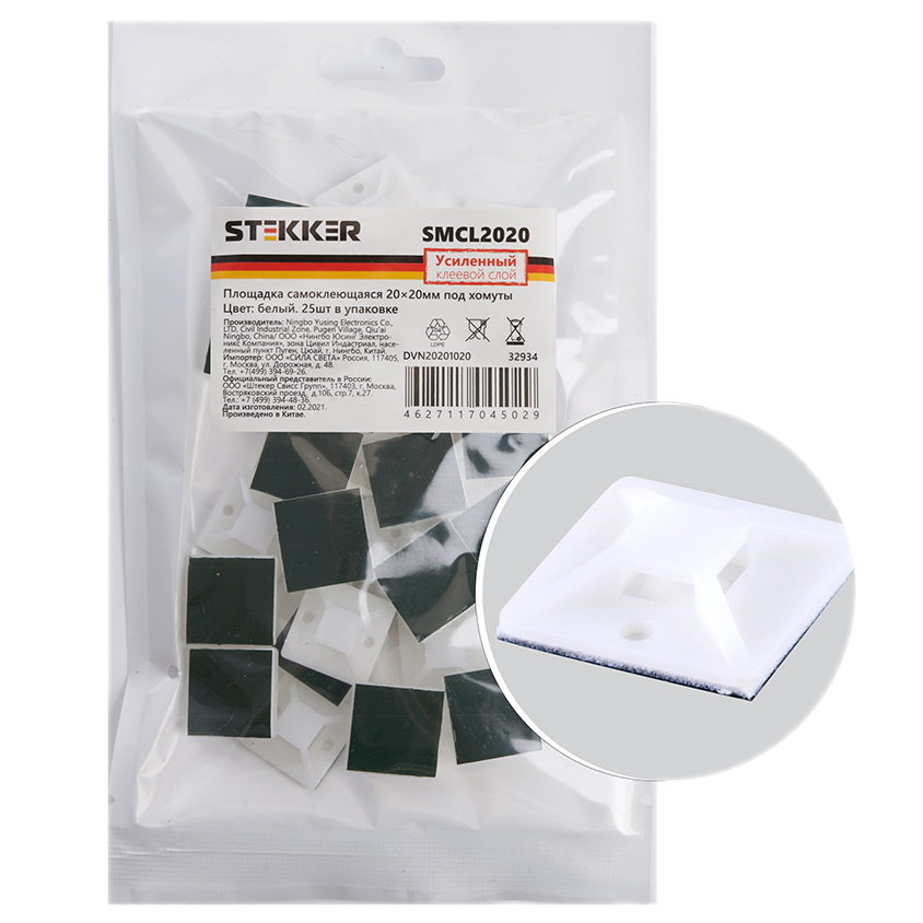 Площадка под хомут STEKKER SMCL2020 20х20мм 25шт купить в Томске